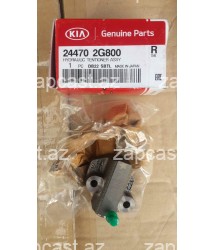 Kia Optima 2010-2015  natyajitel sep 244702G800